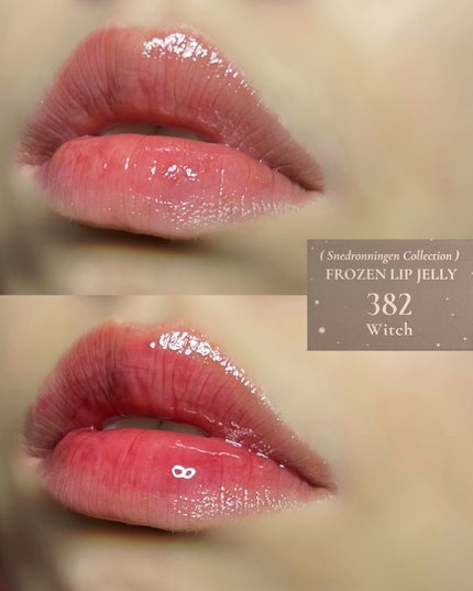 フローズンリップゼリー/Dinto/リップグロスを使ったクチコミ(4枚目)