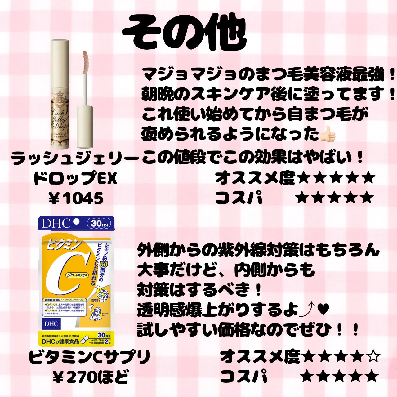 エテュセ クイックケアコート/ettusais/ネイルオイル・トリートメントを使ったクチコミ(6枚目)
