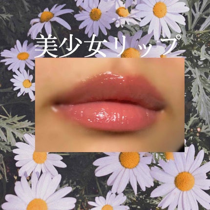 サクラドロップエッセンス/インテグレート/リップケアを使ったクチコミ(1枚目)