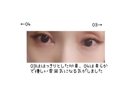 ベルベットライナー/LUMIURGLAS/リキッドアイライナーを使ったクチコミ(5枚目)