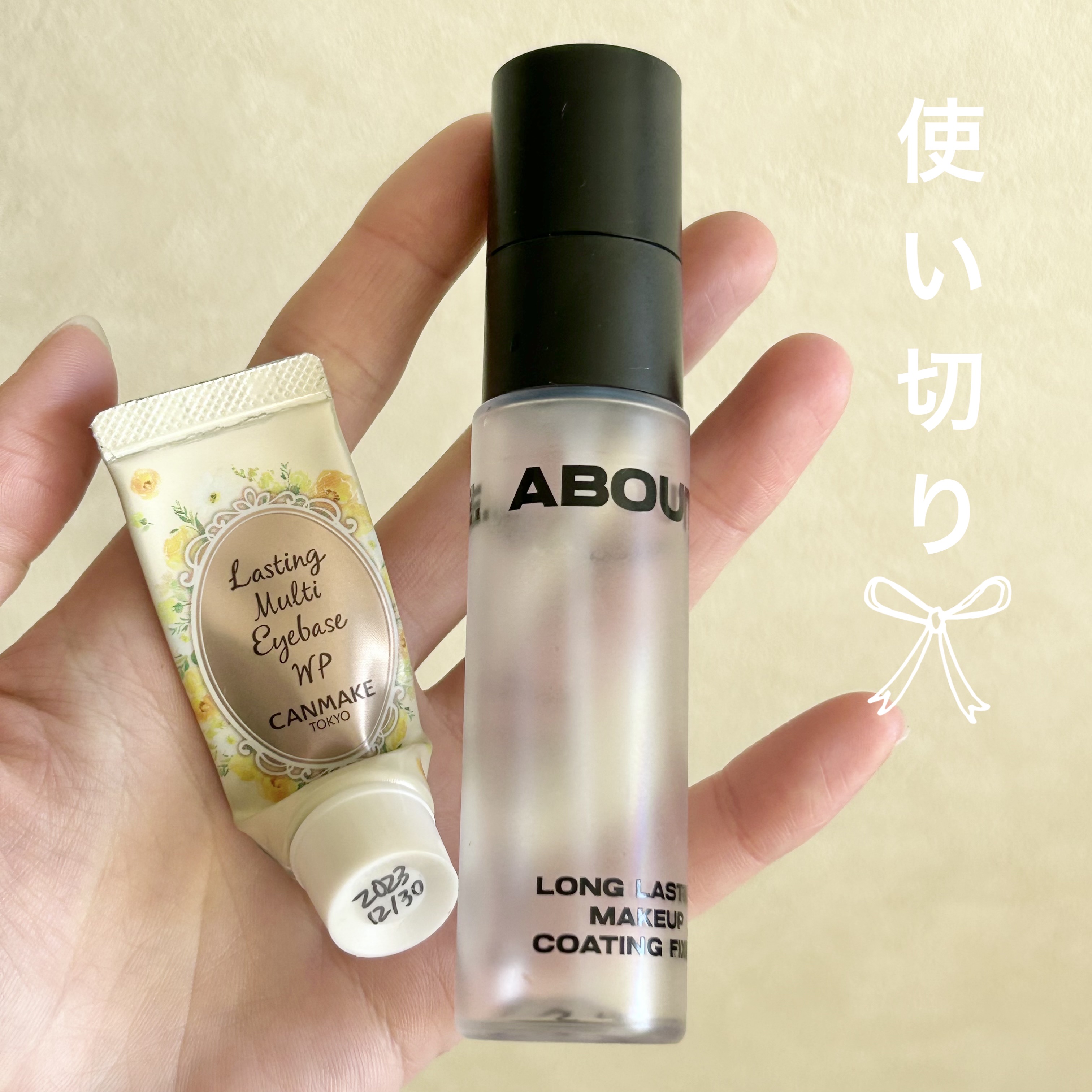 ロングラスティングメイクアップコーティングフィクサー/ABOUT TONE/フィックスミストを使ったクチコミ（1枚目）