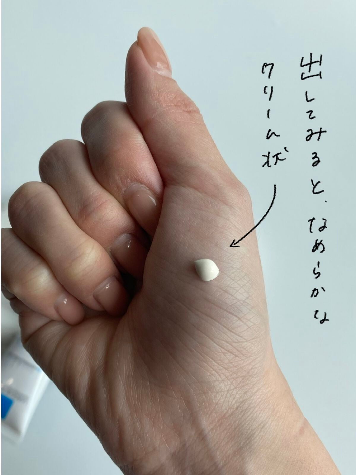 UVイデア XL プロテクショントーンアップ クリア/ラ ロッシュ ポゼ/化粧下地を使ったクチコミ(3枚目)