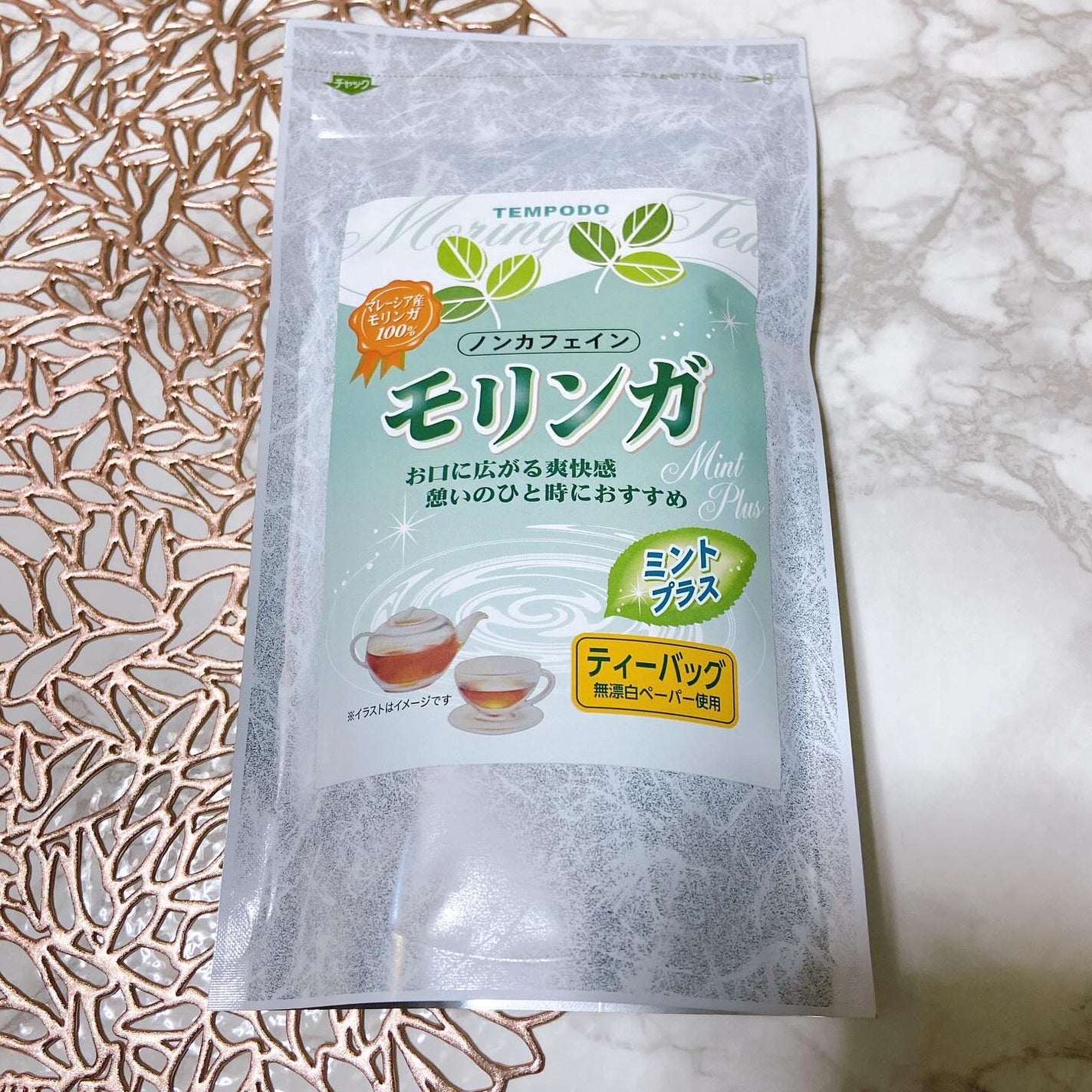 モリンガ茶 ミントプラス/天保堂/ドリンクを使ったクチコミ(1枚目)