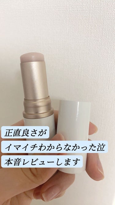 

ヒンスのハイライト

Qoo10で2800円ほどで購入しました

シャネルのものに似てるってちょっと話題になってて購入してみたけど全然良さがわからなかった泣

そもそもバームタイプだからつけると元々