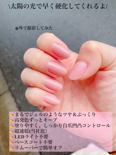 pa ワンダーネイル トップコート/pa nail collective/ネイルトップコート・ベースコートを使ったクチコミ（3枚目）