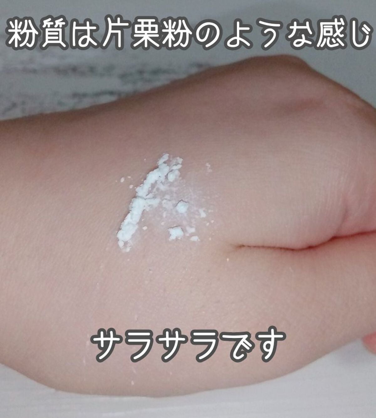 &be スムースパウダー/&be/プレストパウダーを使ったクチコミ(4枚目)