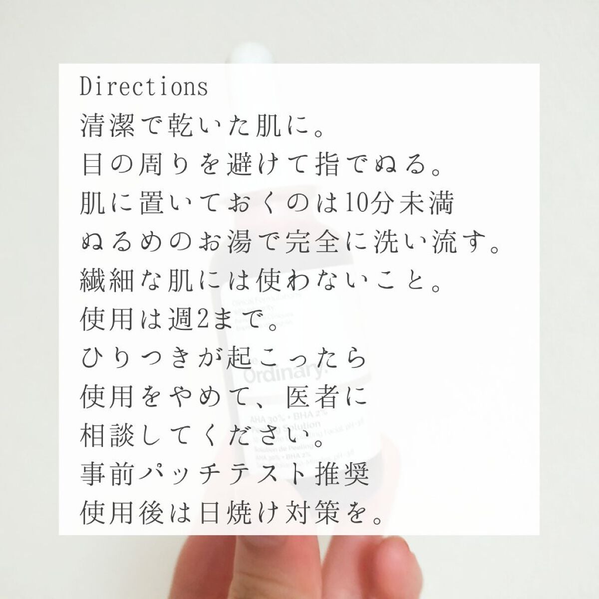 ビオオイル アルガンオイル/Melvita/フェイスオイルを使ったクチコミ(4枚目)