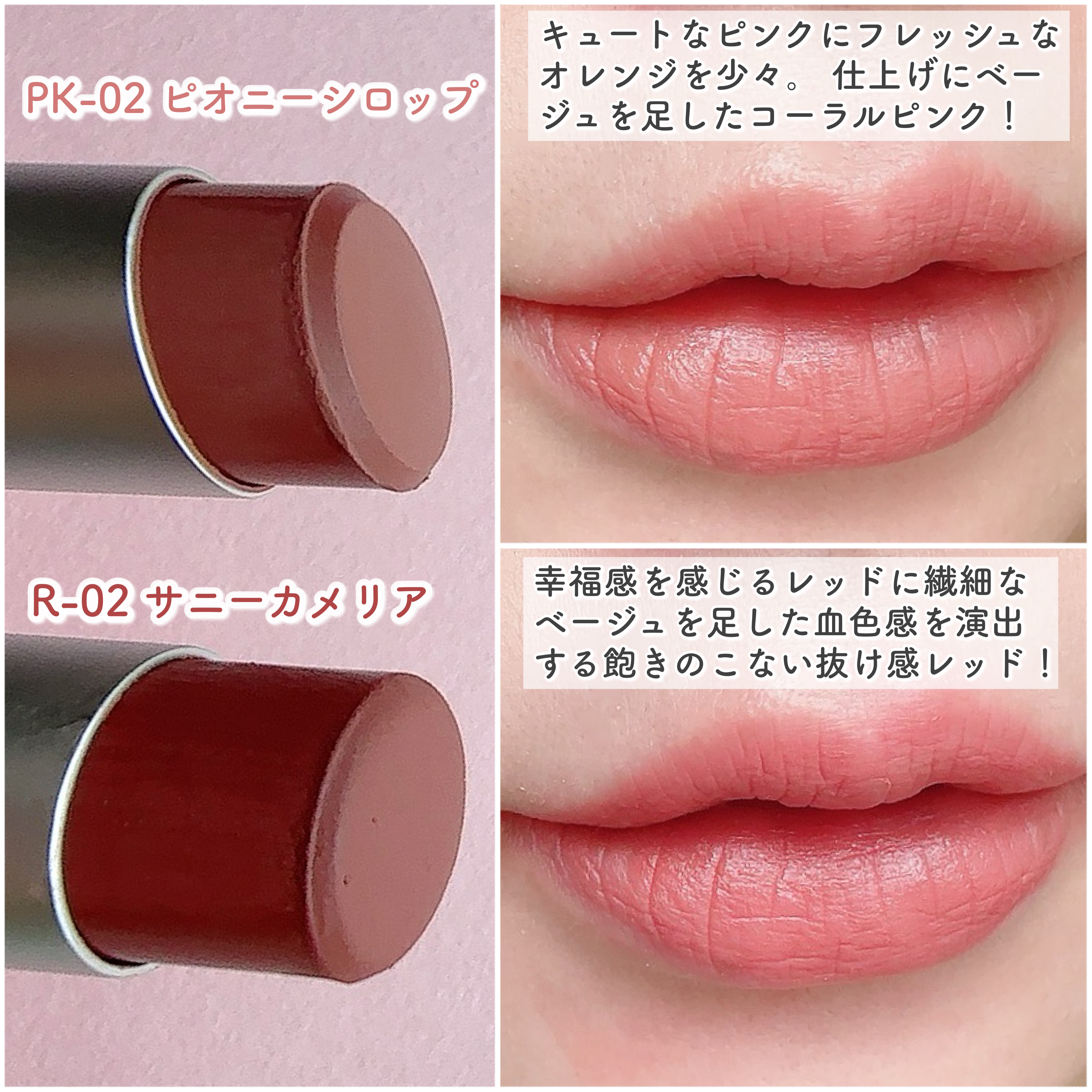 マットリップスティック/DAISY DOLL by MARY QUANT/口紅を使ったクチコミ（3枚目）