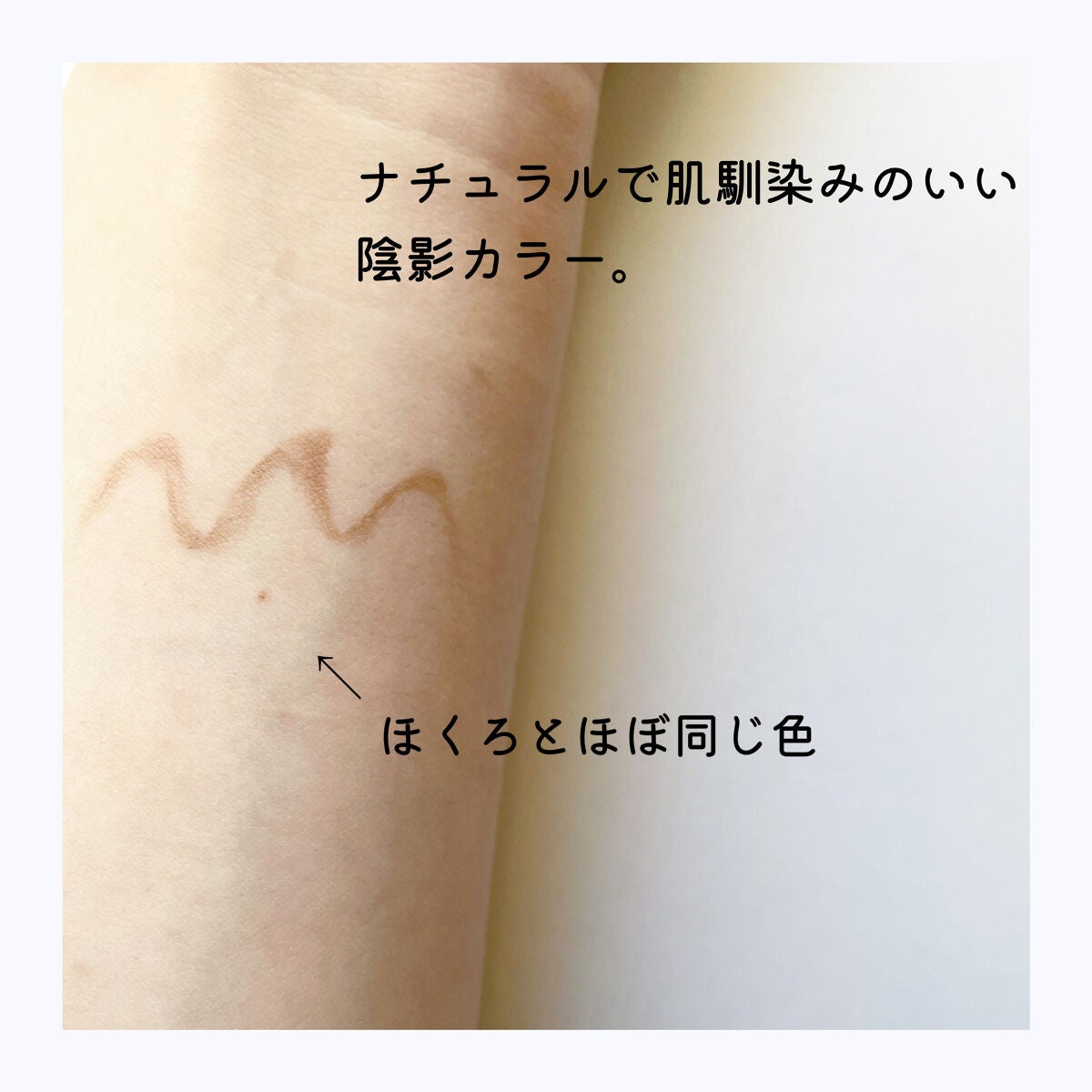 コンシャスライナーカラー/KATE/リキッドアイライナーを使ったクチコミ(3枚目)