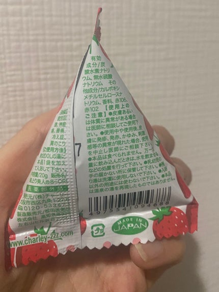 charley ONSEN JAPON JAPON 温泉めぐり 薬用入浴剤のクチコミ「🍓🍓🍓🍓🍓🍓🍓🍓🍓🍓🍓🍓🍓🍓🍓🍓ONSEN JAPON JAPON 温泉めぐり 薬用入浴剤
.....」(3枚目)