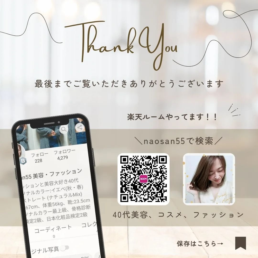 naosan55 on LIPS 「@naosan55_beauty←他の投稿はこちらから🥰💕・可..」(10枚目)