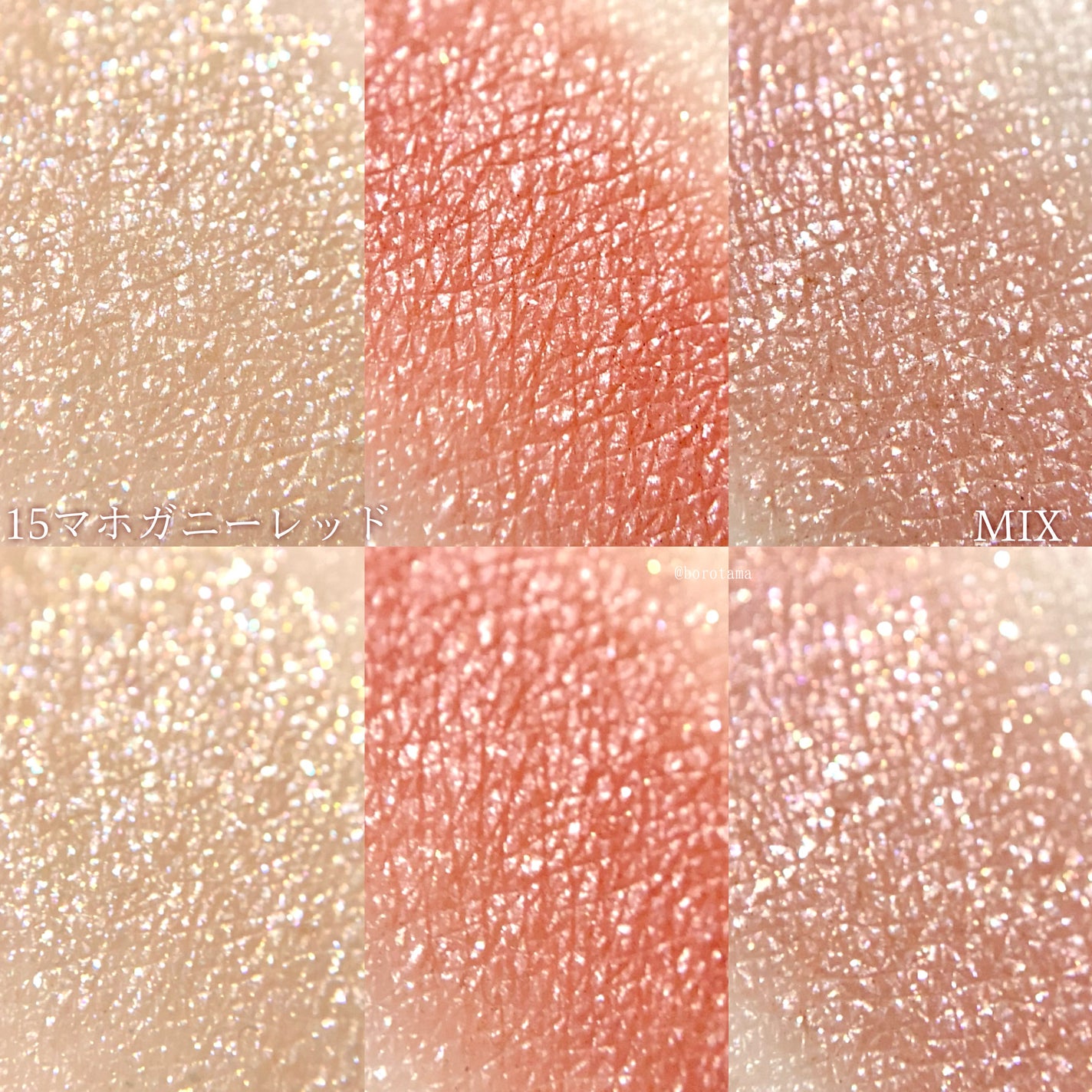 ラスティングマルチアイベース WP/キャンメイク/アイシャドウベースを使ったクチコミ(6枚目)