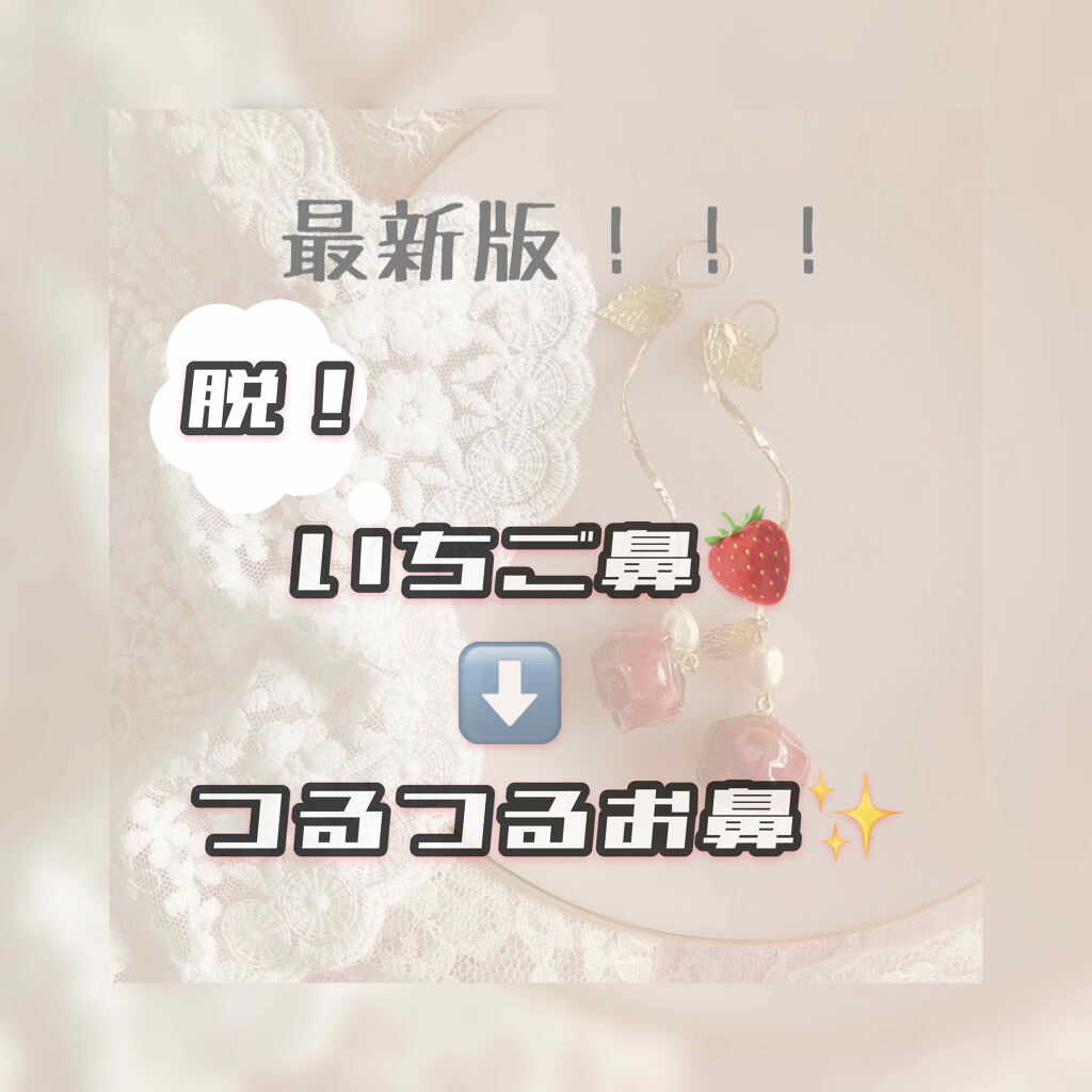 ロゼット洗顔パスタ 海泥スムース/ロゼット/洗顔フォームを使ったクチコミ（1枚目）