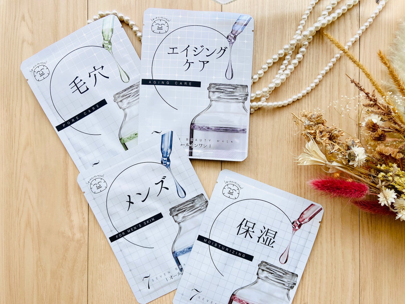 7ビューティーマスク/SEVEN BEAUTY/シートマスク・パックを使ったクチコミ(2枚目)