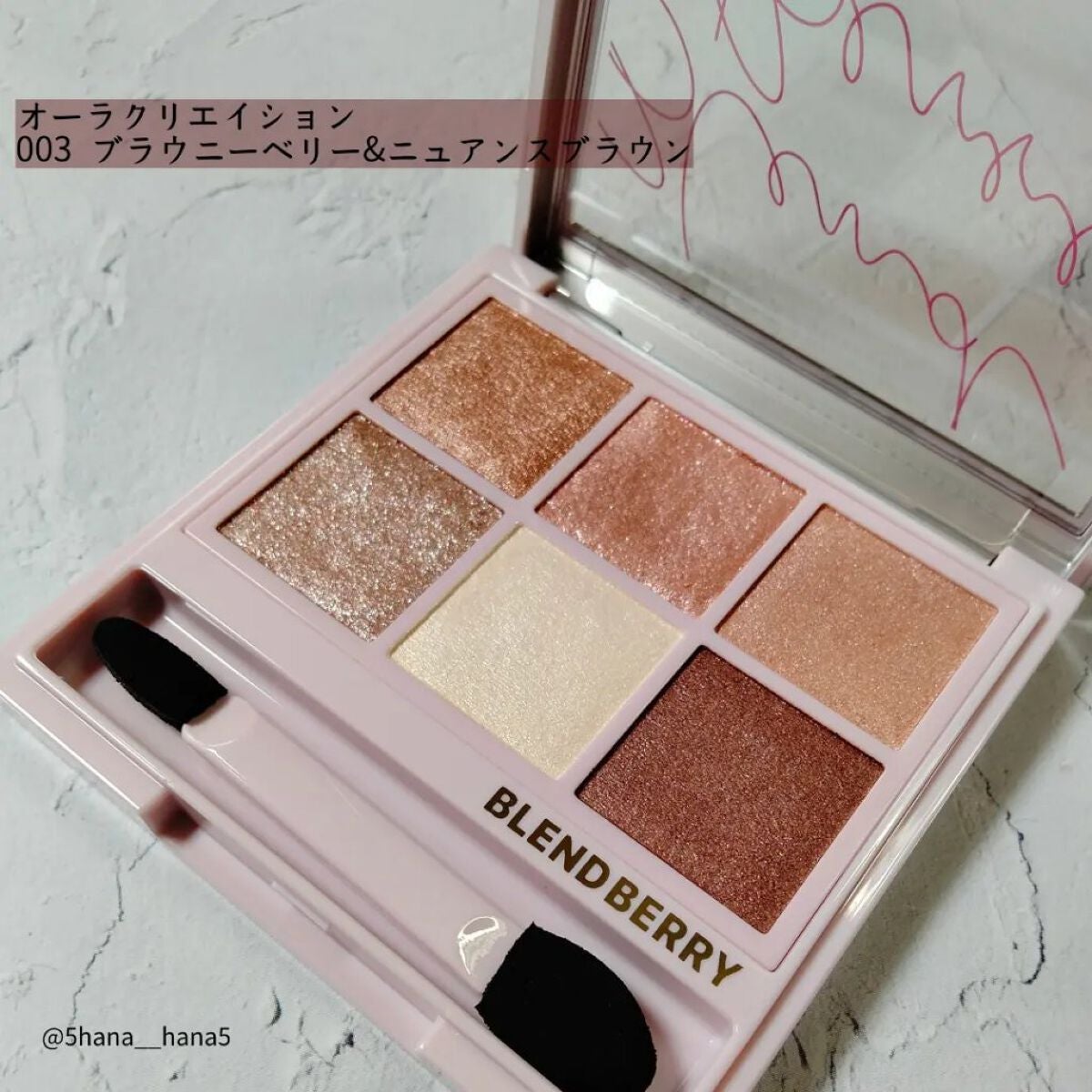 オーラクリエイション/BLEND BERRY/アイシャドウパレットを使ったクチコミ(5枚目)