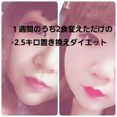 酵素 スーパーフードシェイク 抹茶ラテ スリムアップスリムを使った口コミ １週間朝と夜スリムアップスリムだけを飲むダ By 増田 普通肌 代前半 Lips