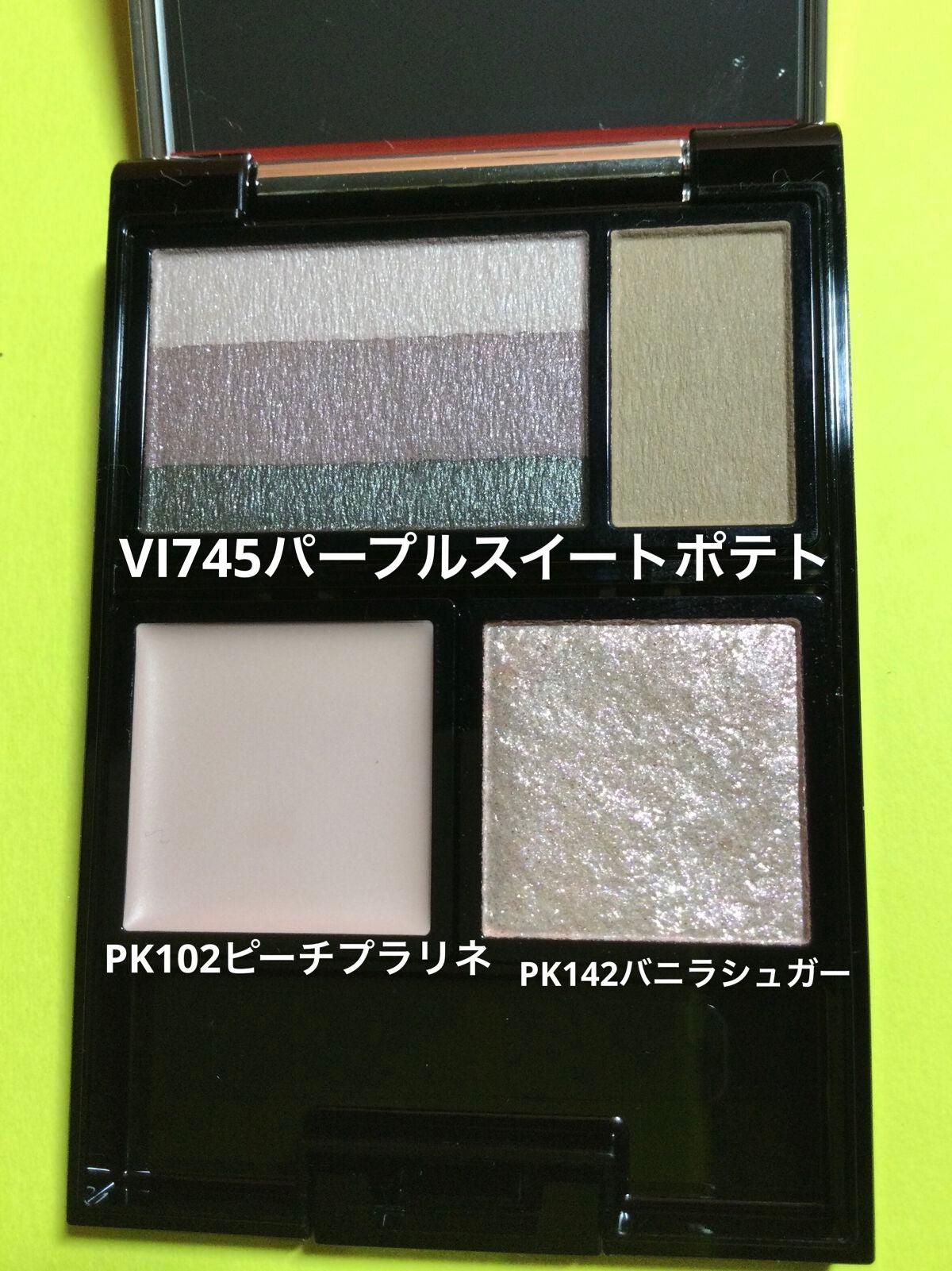 ドラマティックアイカラー (パウダー)/(クリーム)/マキアージュ/アイシャドウパレットを使ったクチコミ(5枚目)