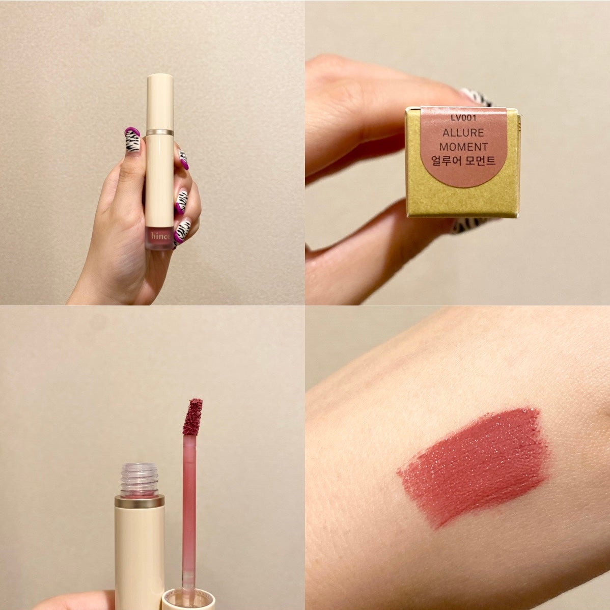 ムードインハンサーウォーターリキッドグロウ/hince/口紅を使ったクチコミ(5枚目)