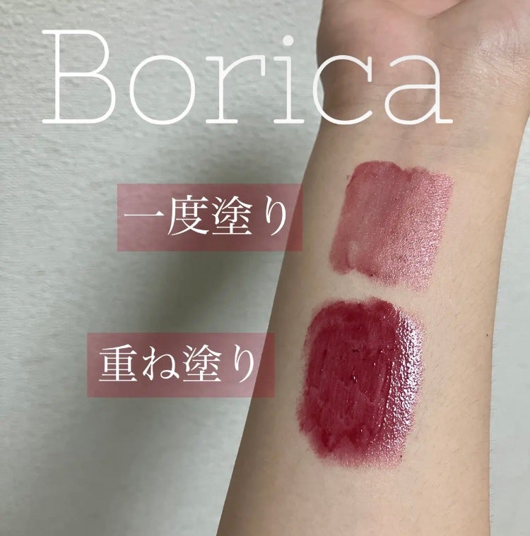 スティックプランパー エクストラセラム/Borica/リッププランパーを使ったクチコミ(1枚目)