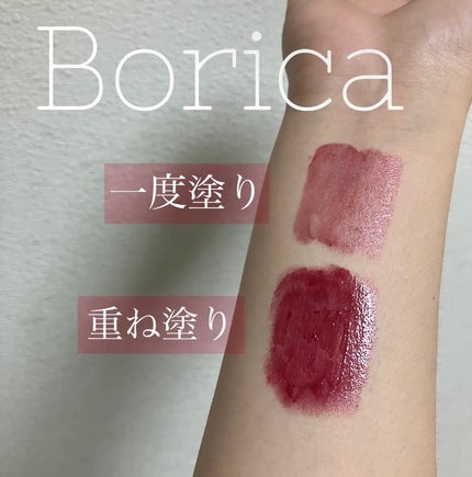 スティックプランパー エクストラセラム/Borica/リッププランパーを使ったクチコミ(1枚目)