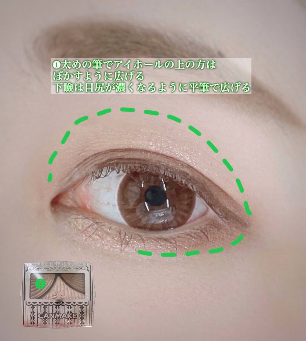 ジューシーピュアアイズ/キャンメイク/アイシャドウパレットを使ったクチコミ(2枚目)