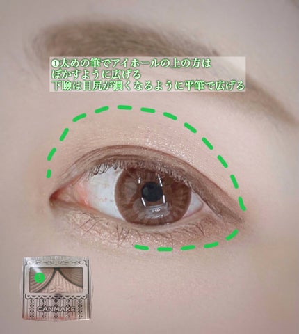 ジューシーピュアアイズ/キャンメイク/アイシャドウパレットを使ったクチコミ(2枚目)