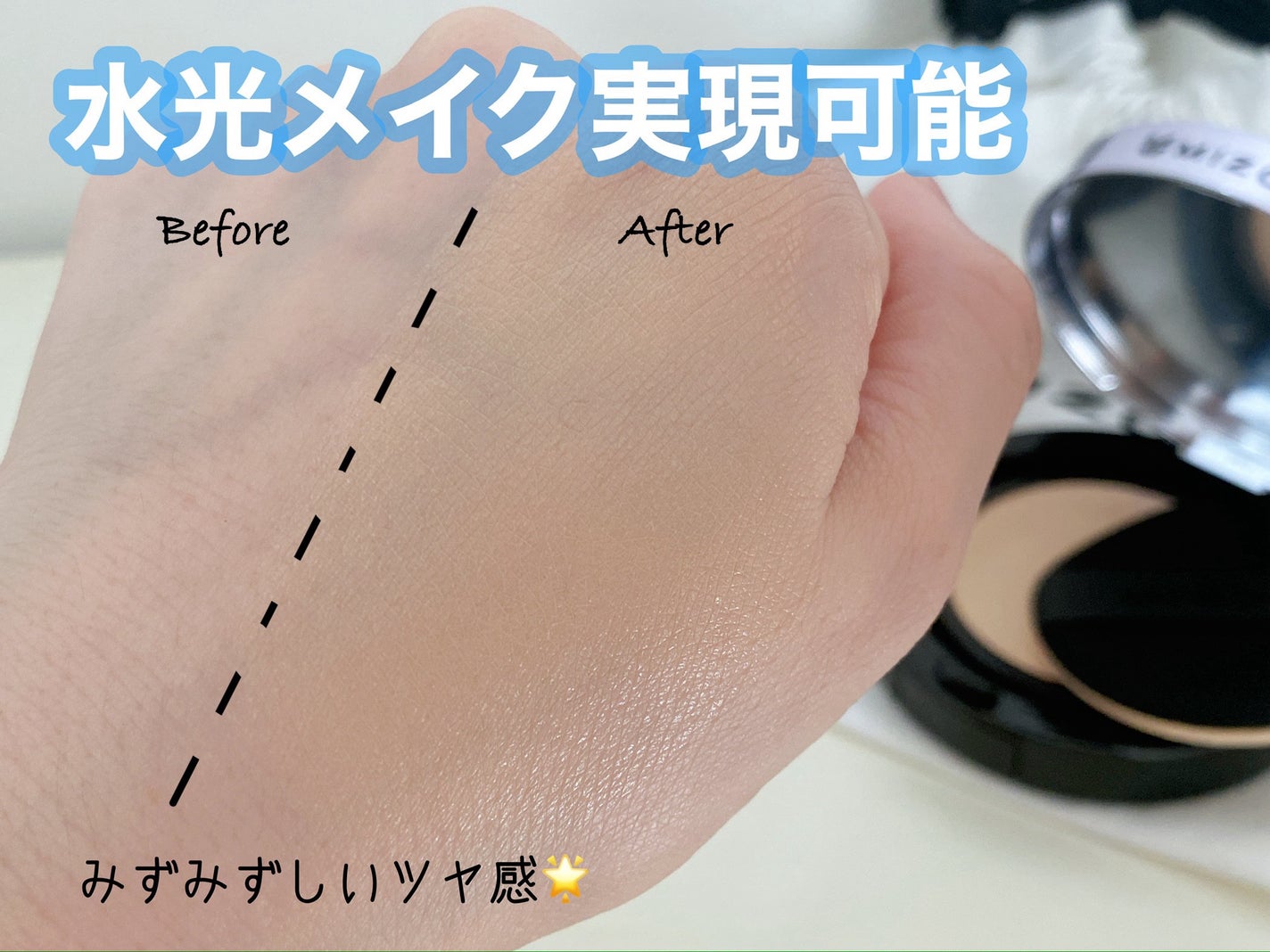 miyari on LIPS 「【MIZON】ヴィーガンコラーゲンクッションキラキラパケが可愛..」(5枚目)