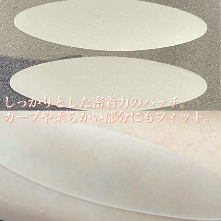 リンクルリペアしわパッチ/MARSHIQUE/その他スキンケアを使ったクチコミ(4枚目)