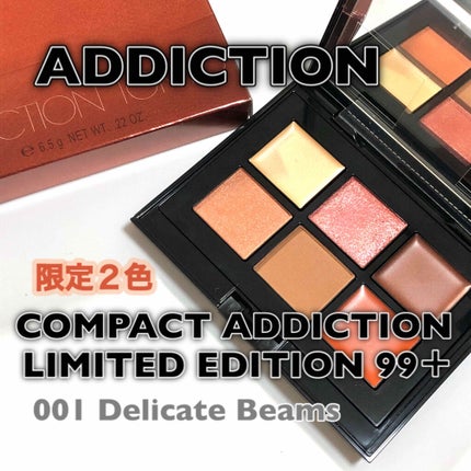 コンパクトアディクション リミテッド エディション 99+/ADDICTION/アイシャドウパレットを使ったクチコミ(1枚目)