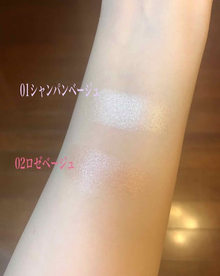 パールグロウハイライト/CEZANNE/パウダーハイライトを使ったクチコミ(2枚目)