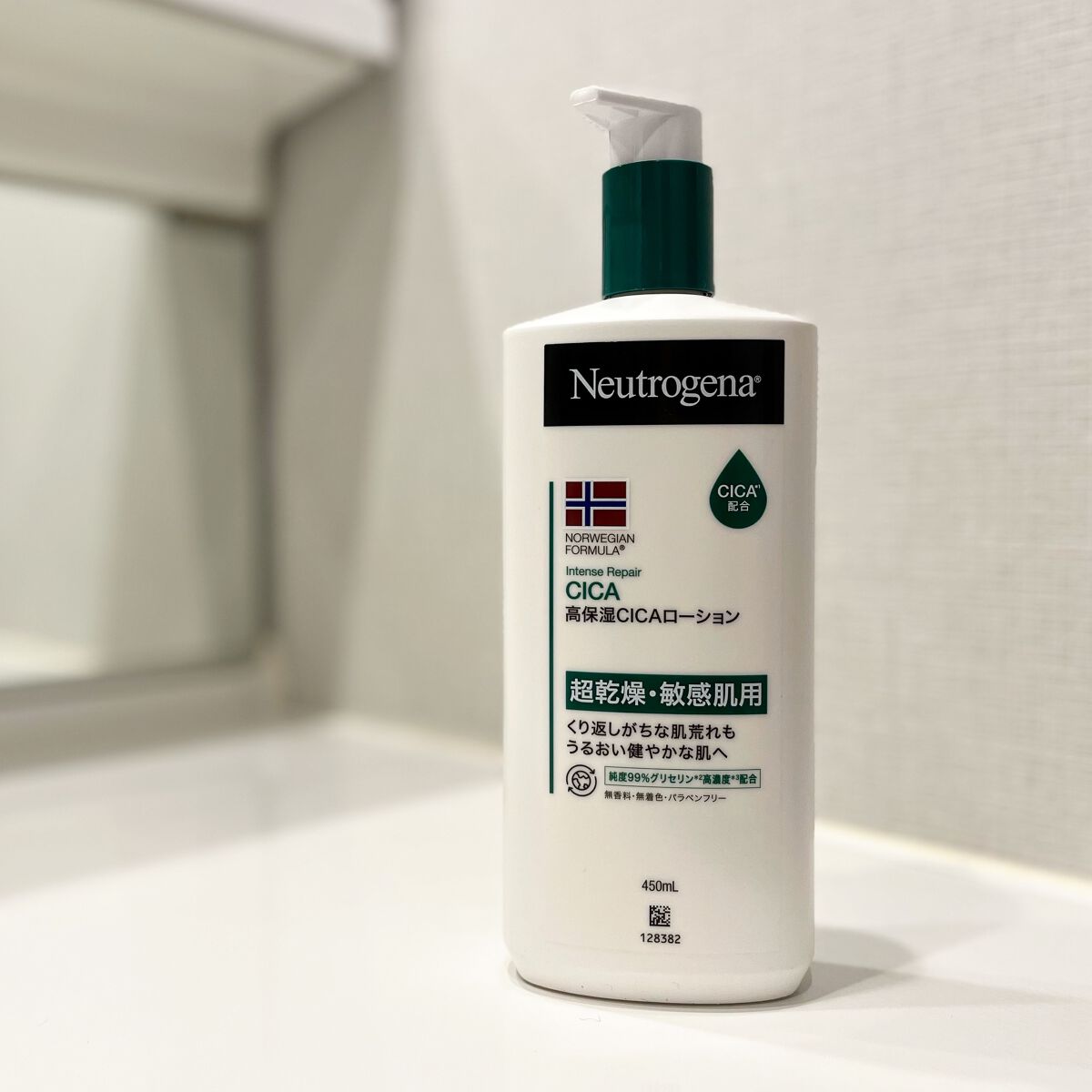 ノルウェー フォーミュラ インテンスリペア CICAボディエマルジョン/Neutrogena/ボディローション by 𝐬𝐩𝐫𝐢𝐧𝐠𝐝𝐚𝐲｜ LIPSパートナー🏅