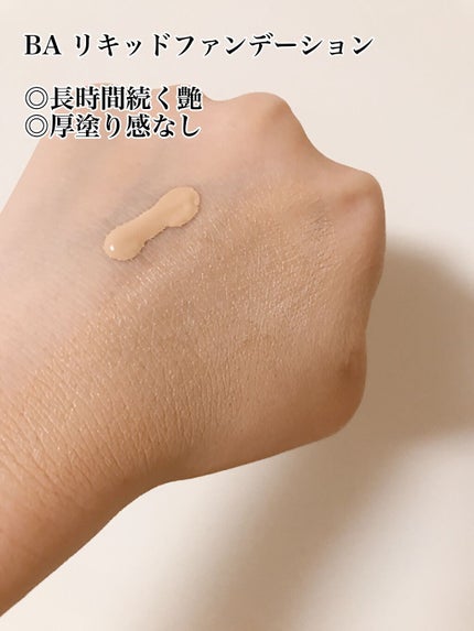 試してみた】B.A B.A リキッドファンデーションのリアルな口コミ 試してみた】B.A B.A リキッドファンデーションのリアルな口コミ
