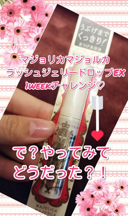 ローヤルゼリー配合 栄養ローション/DAISO/美容液を使ったクチコミ(1枚目)