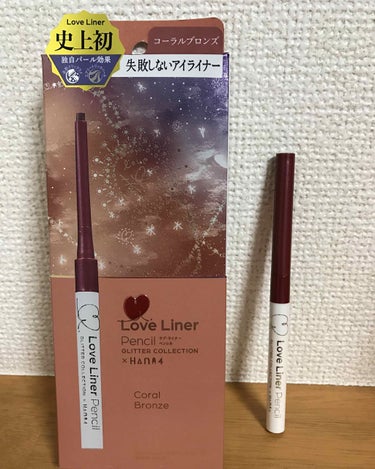 夕方まで綺麗なラインが残っていました。

絶妙なキラキラ感です。

幅も細くしたり太くしたりできるし、描きやすいので気にいっています。