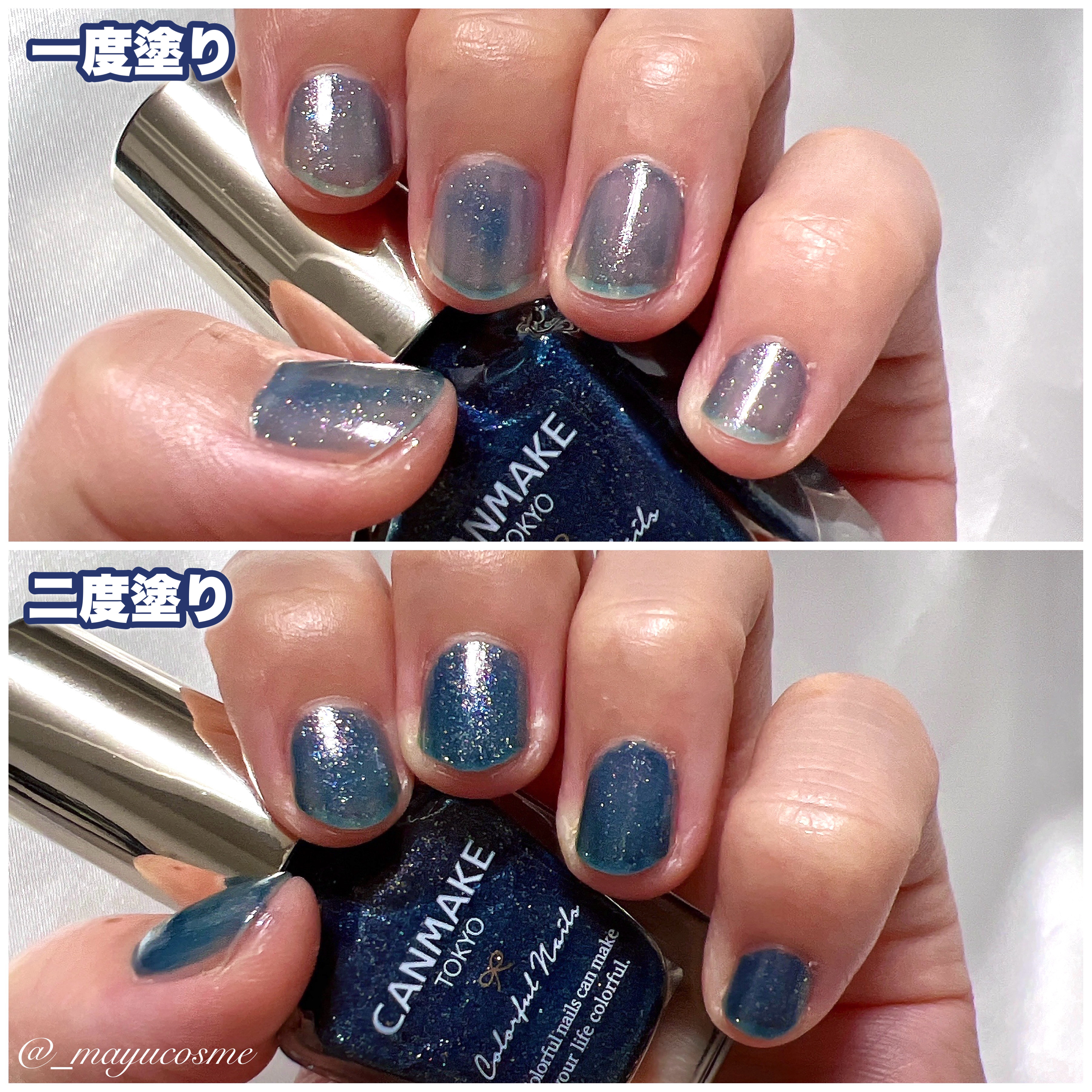 カラフルネイルズ N106 アスタロイド/キャンメイク/マニキュアを使ったクチコミ（2枚目）