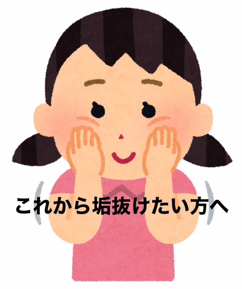 モナカ on LIPS 「久しぶりの投稿失礼します(´▽`)4月になったので新しい環境に..」(1枚目)