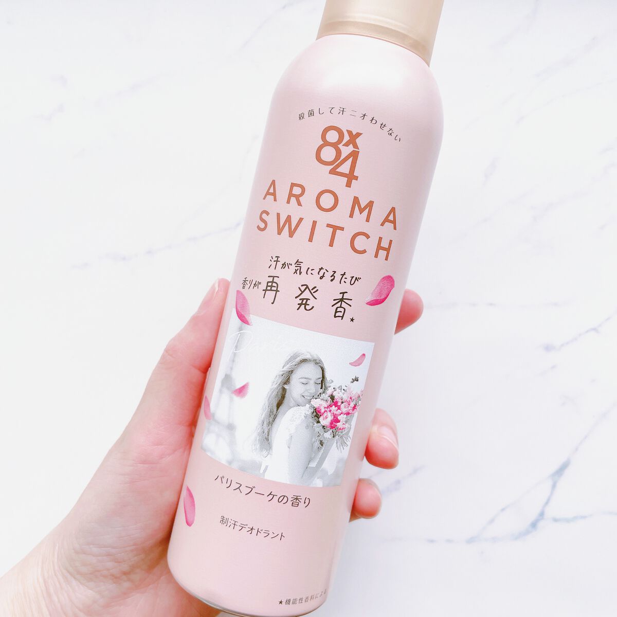 8x4 アロマスイッチ スプレー パリスブーケの香り/８ｘ４/デオドラント・制汗剤を使ったクチコミ（2枚目）