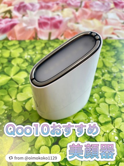 スキンライトセラピーII/Makeon/美顔器・マッサージを使ったクチコミ(1枚目)