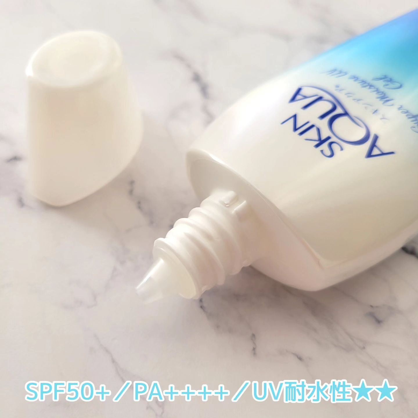 スキンアクア スーパーモイスチャージェル/スキンアクア/日焼け止めジェルを使ったクチコミ（2枚目）