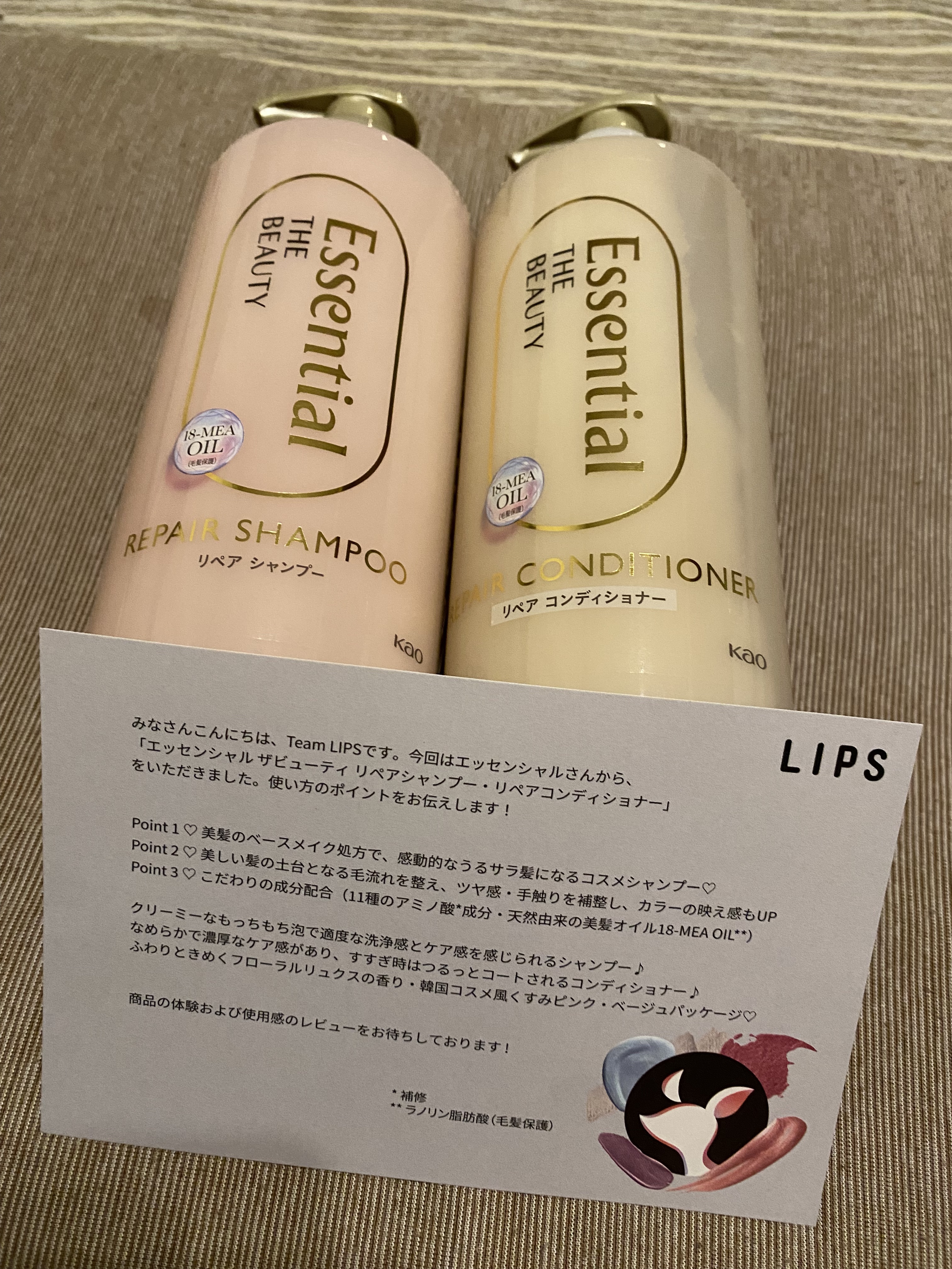 ザビューティ リペアシャンプー・コンディショナー/エッセンシャル/市販シャンプーを使ったクチコミ（1枚目）