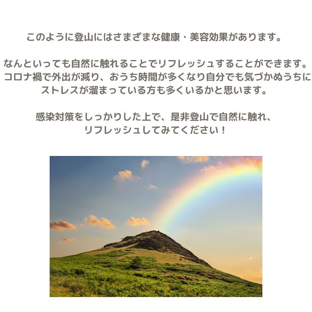 まいことあーこ on LIPS 「ㅤㅤㅤㅤㅤㅤㅤㅤㅤㅤㅤㅤㅤこんばんは!まいことあーこです🌼ㅤㅤ..」(8枚目)