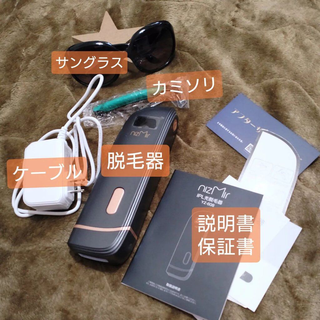 IPL光脱毛器/NiZmir/家庭用脱毛器を使ったクチコミ（2枚目）