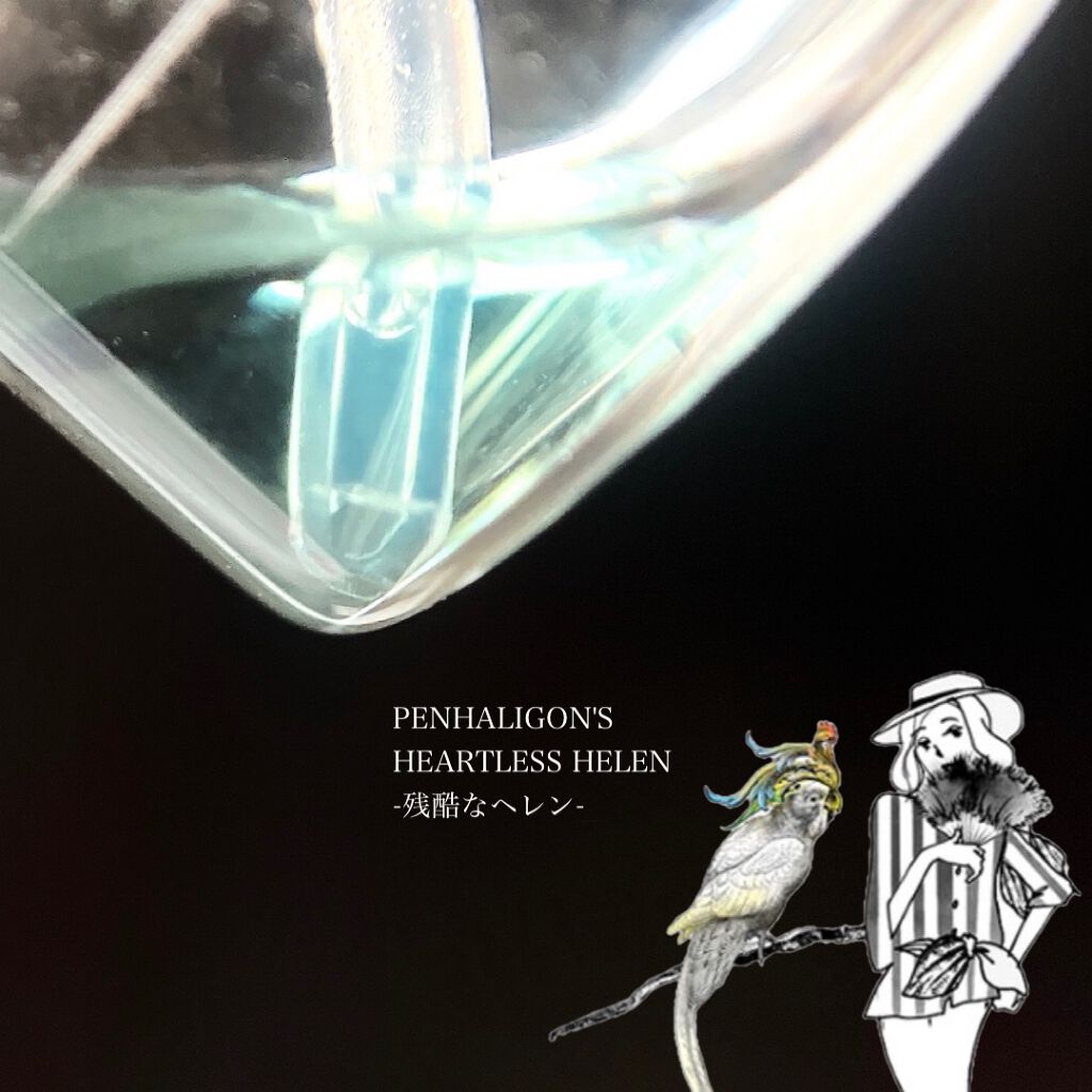 ハートレス ヘレン オードパルファム/ペンハリガン/香水(レディース)を使ったクチコミ(3枚目)