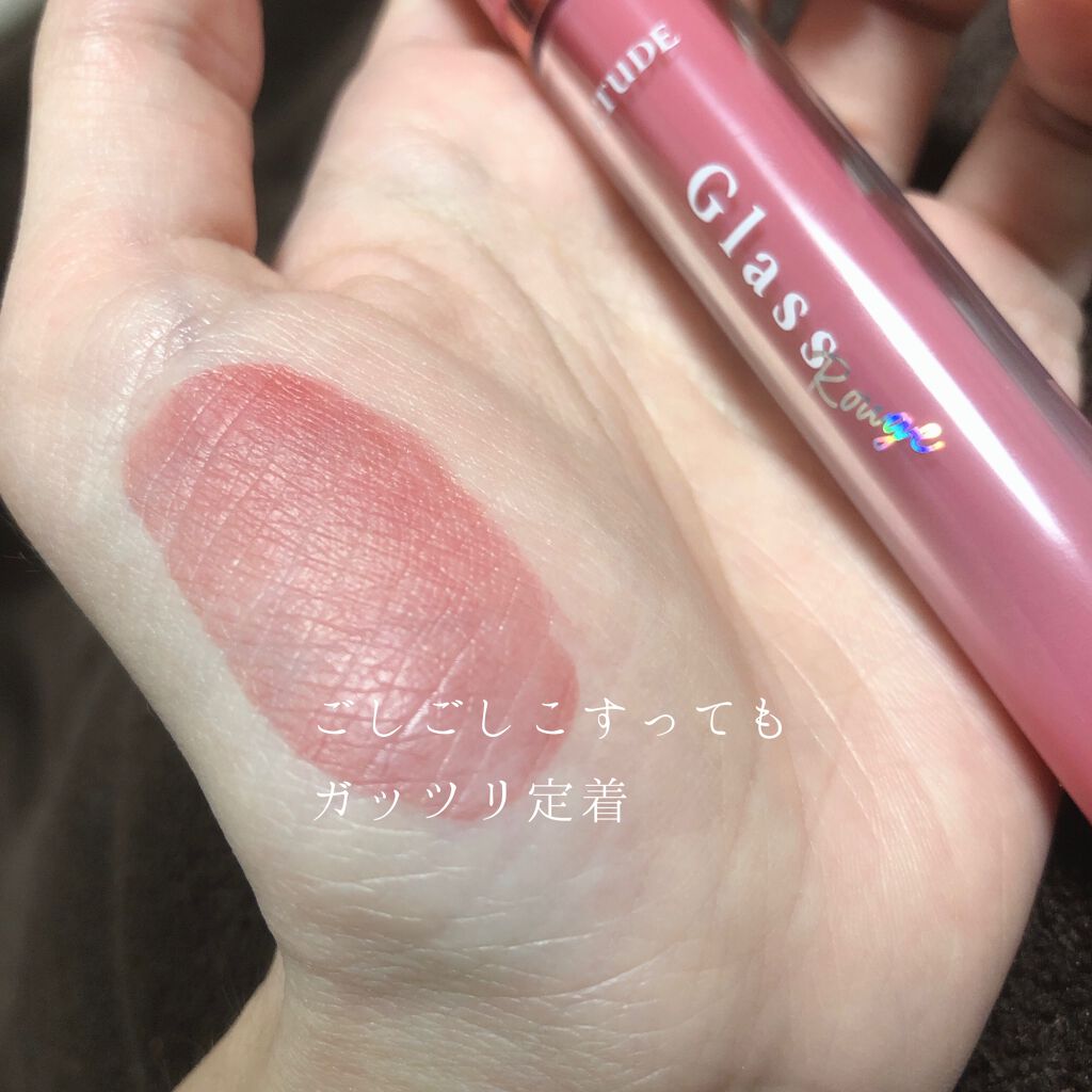 グロッシールージュティント/ETUDE/リップグロスを使ったクチコミ(2枚目)