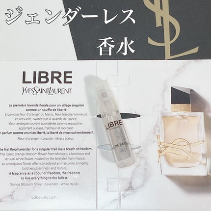 リブレ オーデパルファム/YVES SAINT LAURENT BEAUTE/香水(レディース)を使ったクチコミ(1枚目)