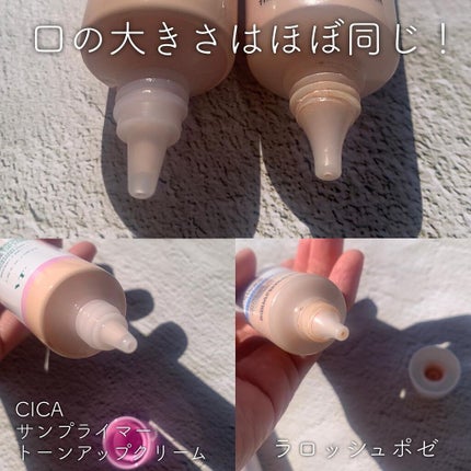 UVイデア XL プロテクショントーンアップ ローズ/ラ ロッシュ ポゼ/日焼け止めクリームを使ったクチコミ(2枚目)