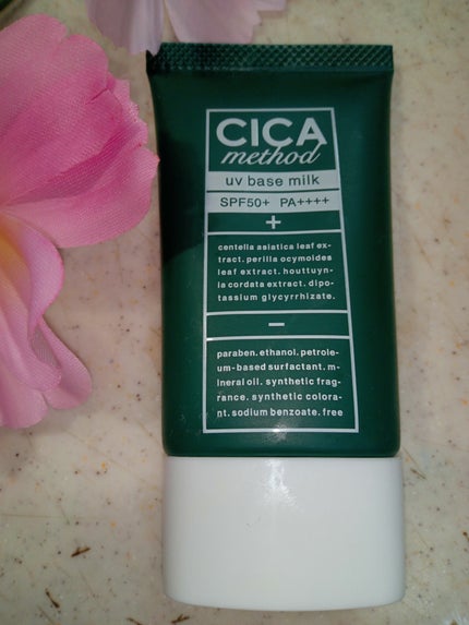 シカ メソッド UV ベースミルク/コジット/日焼け止めミルクを使ったクチコミ(1枚目)