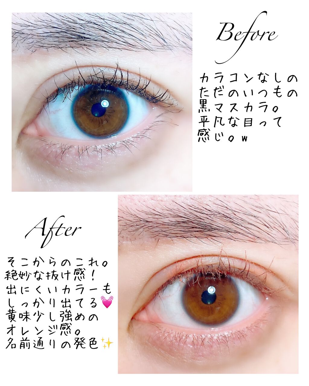 エクストラカール ロングマスカラ/レアナニ プラス/マスカラを使ったクチコミ（3枚目）