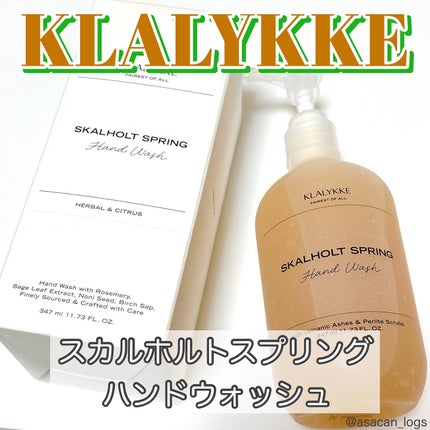 スカールホルトスプリングハンドウォッシュ/KLALYKKE/ハンドソープを使ったクチコミ(1枚目)