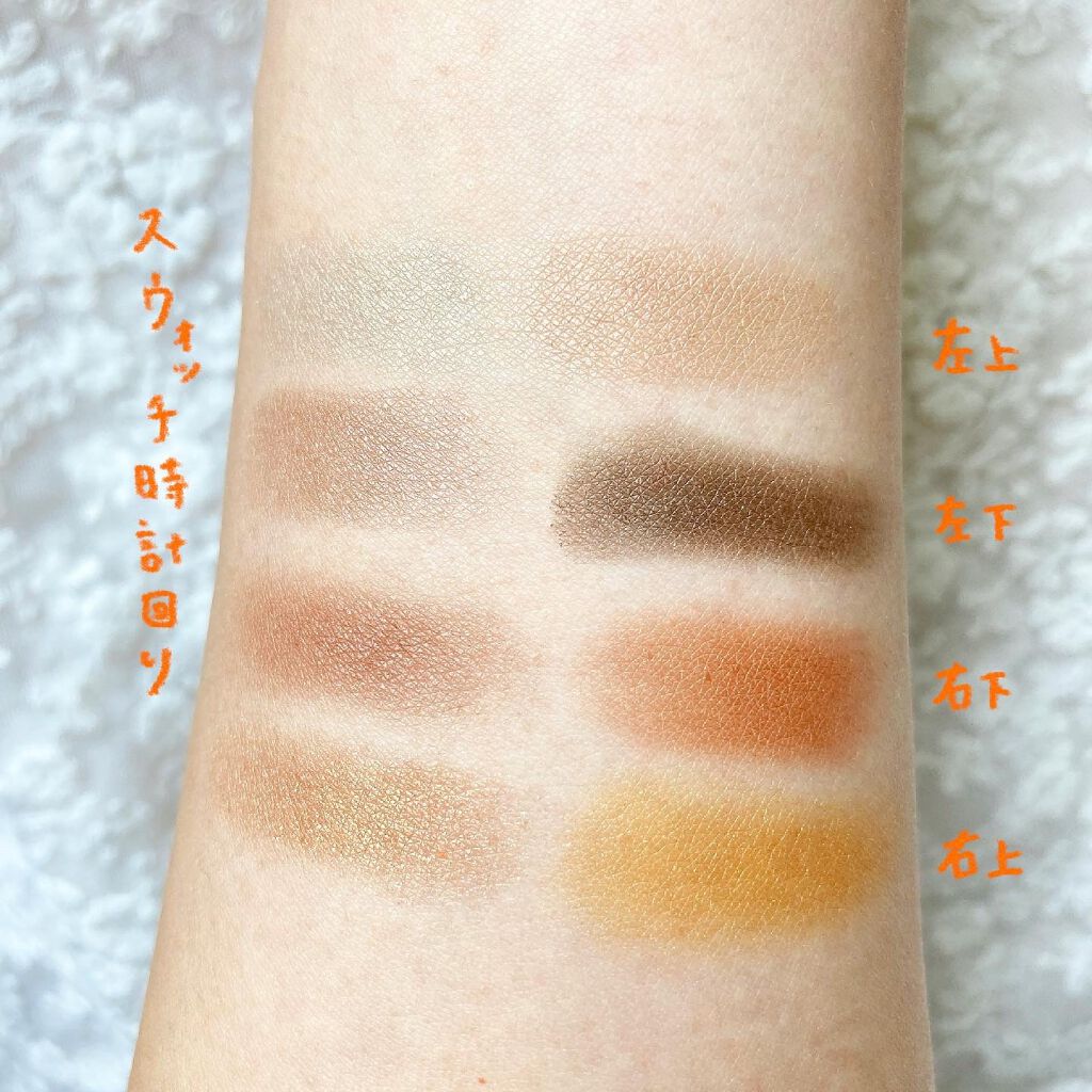 アイカラーレーション EX10 Spice Castle（限定発売）/LUNASOL/アイシャドウパレットを使ったクチコミ（2枚目）